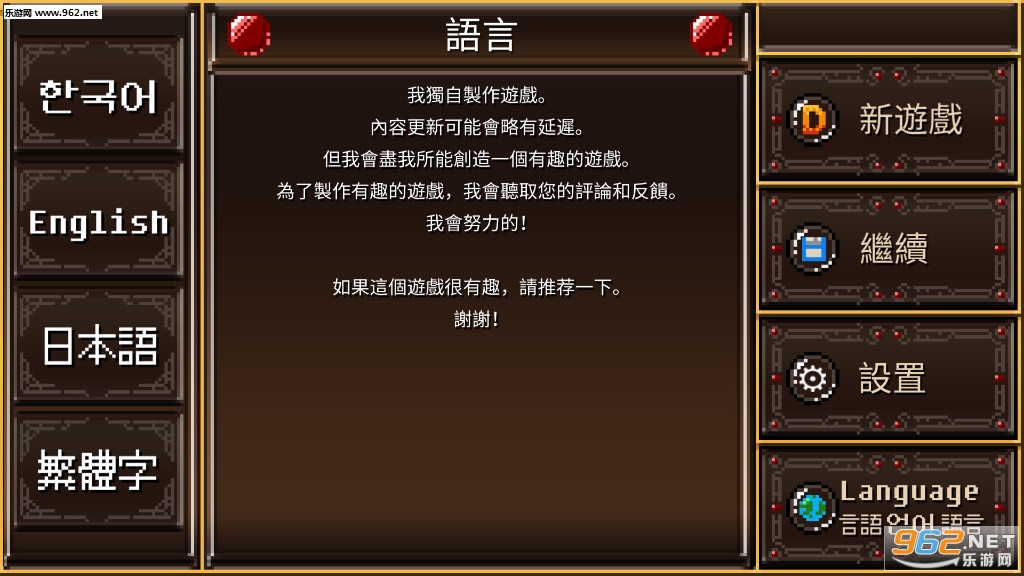 DoorDefense(�����Ű�׿��)v1.06��ͼ0