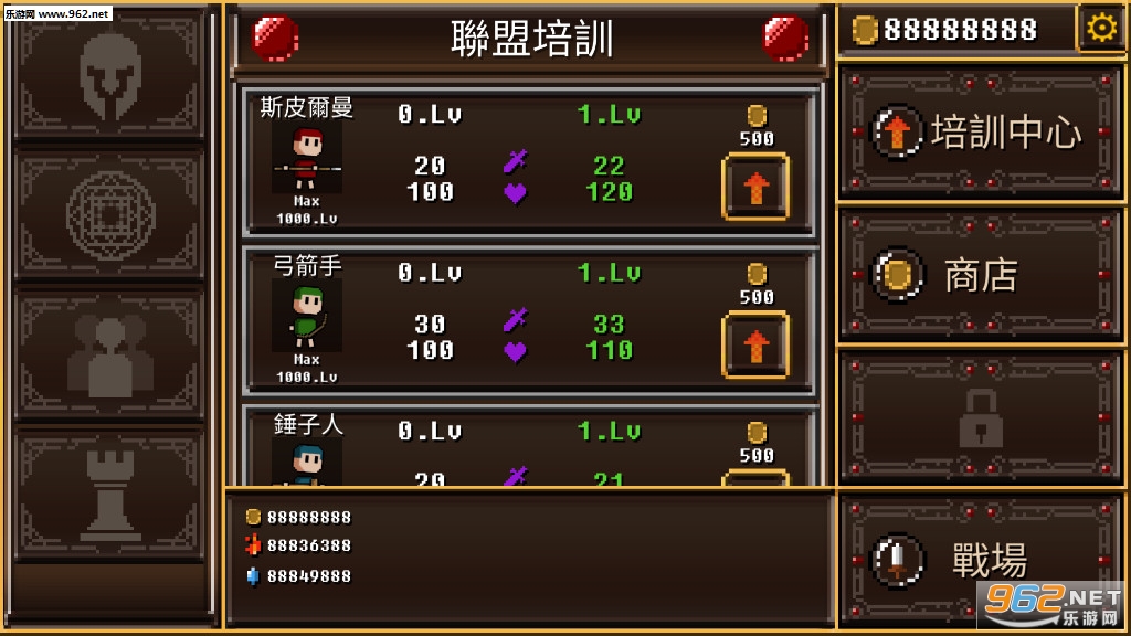 DoorDefense(�����Ű�׿��)v1.06��ͼ1
