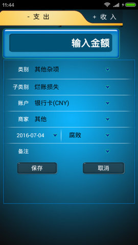 �ڴ�����appv1.0��ͼ1