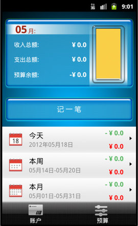 �ڴ�����appv1.0��ͼ2