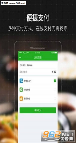 ����ר��app��ͼ2