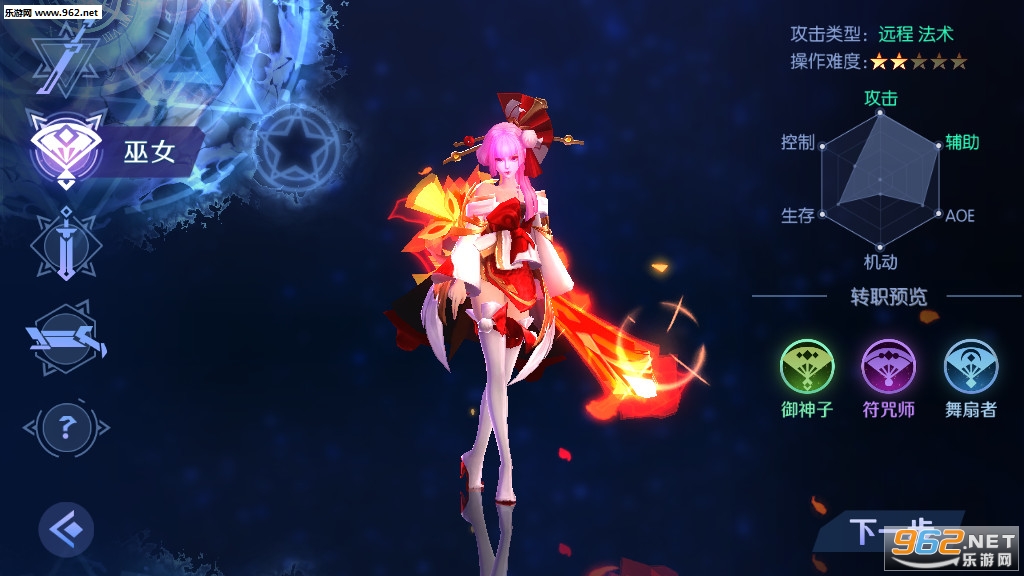 ����ʱ�հ�׿��v2.6.0��ͼ1