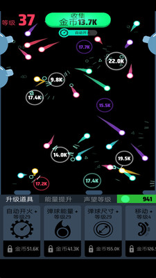 快快来弹珠手游截图4