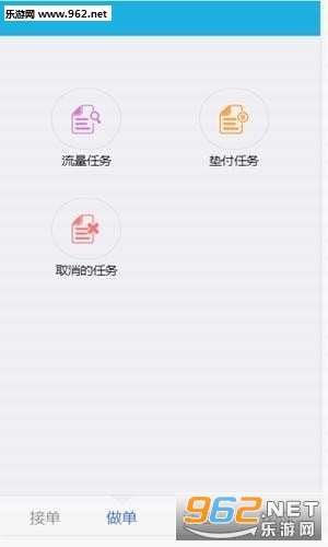 ���½�app��ͼ0
