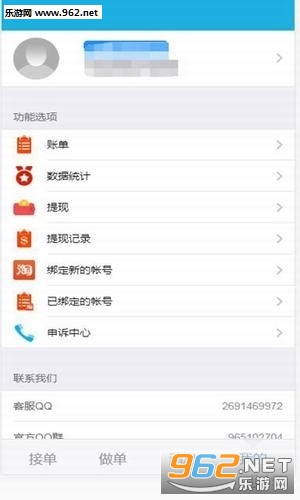 ���½�app��ͼ1