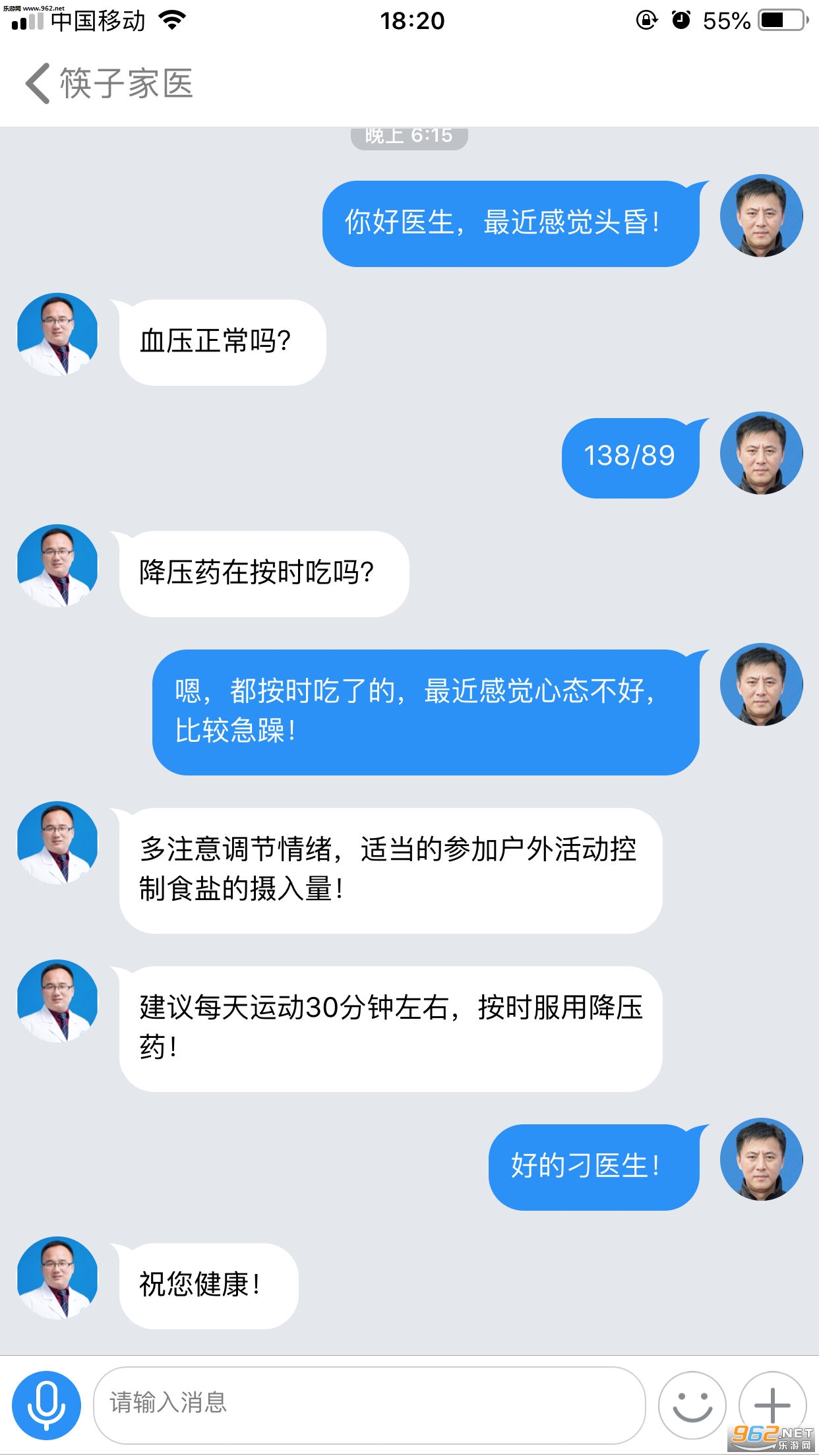 ����ҽ��appv2.0.2��ͼ0