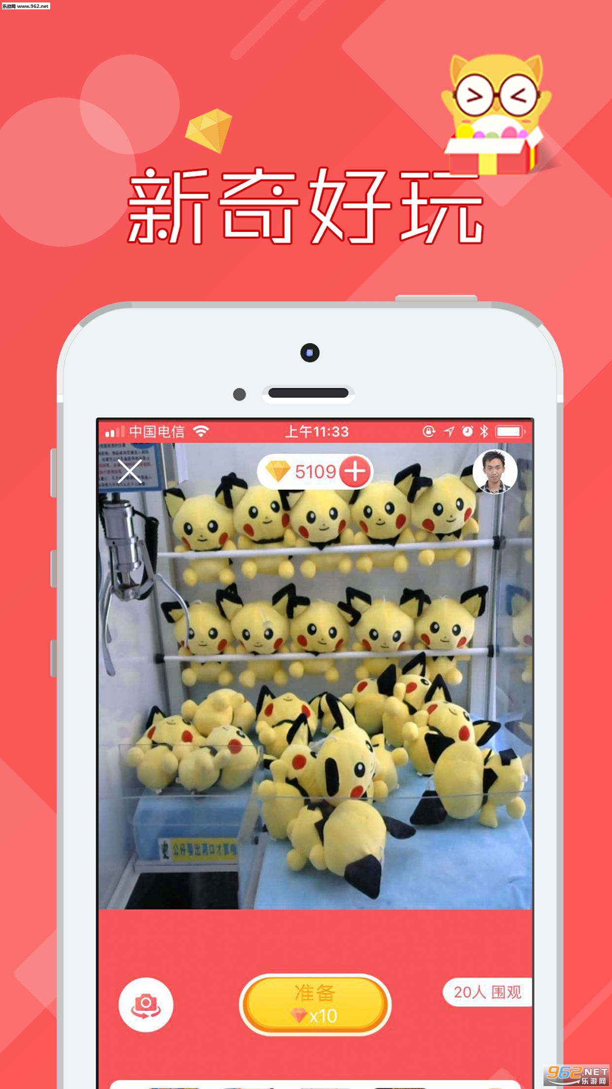 ����ץ��������appv2.7.14��ͼ1
