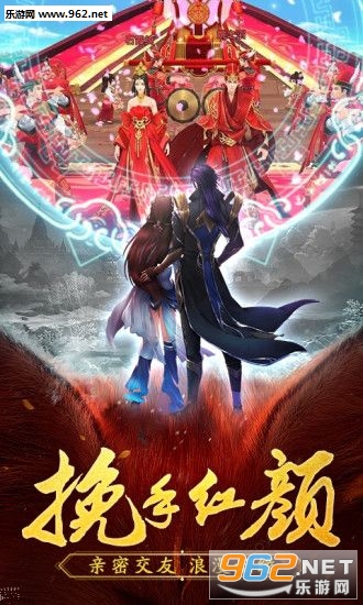 太古封魔录之山海经2安卓版截图0