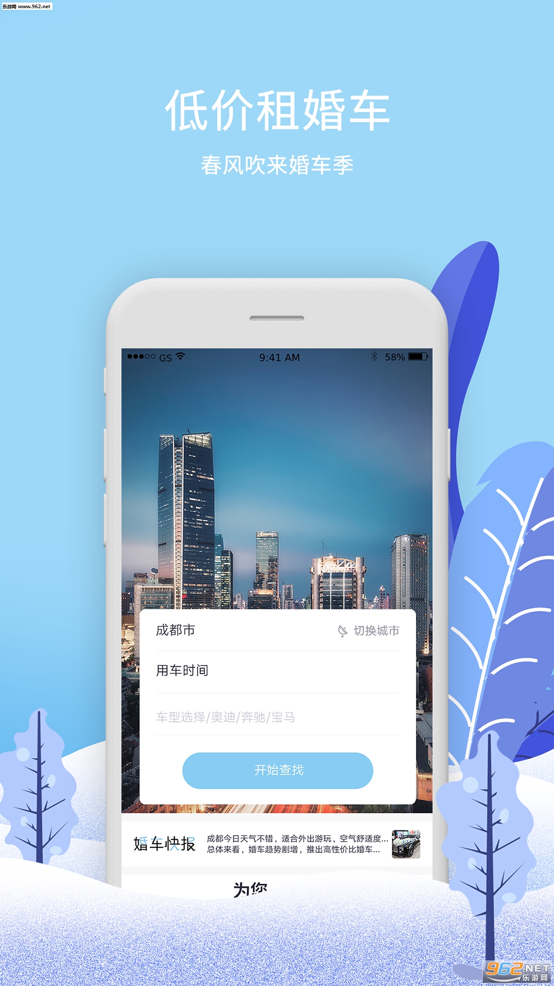 �鳵��appv5.1.8��ͼ3