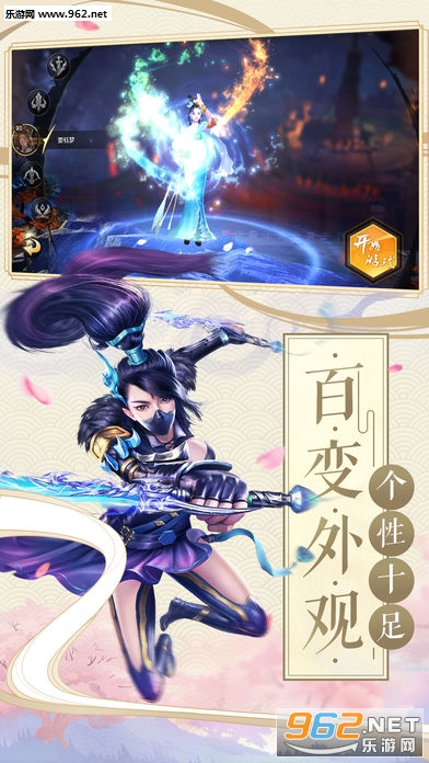 龙吟霸刀手游截图0