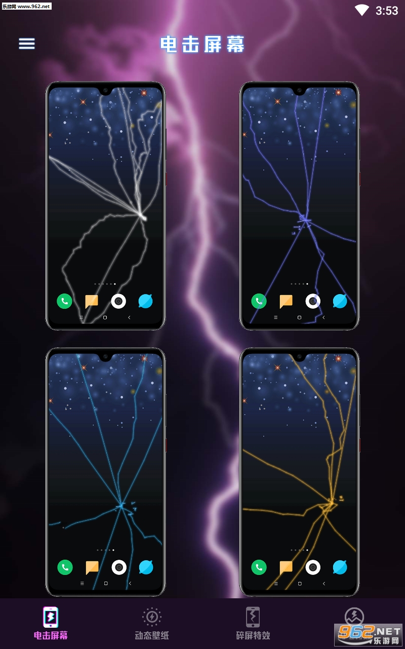 ���������Ļapp��ͼ2