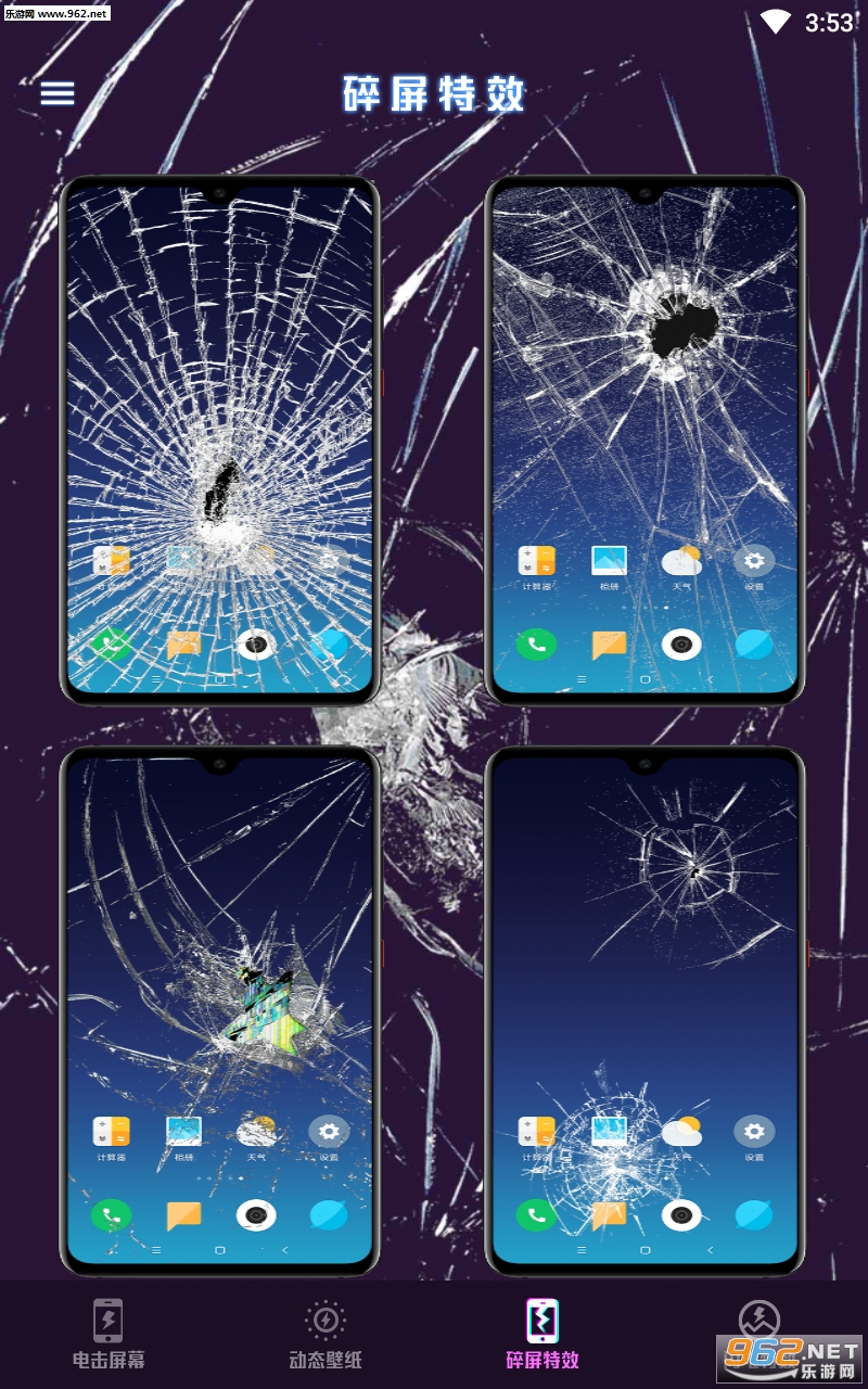 ���������Ļapp��ͼ1