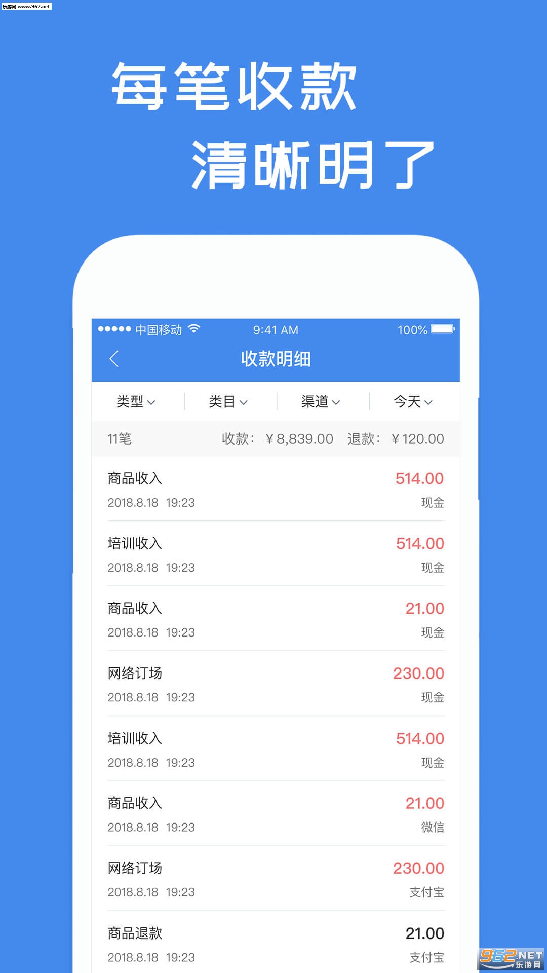 �ݼ�appv2.0.5��ͼ0