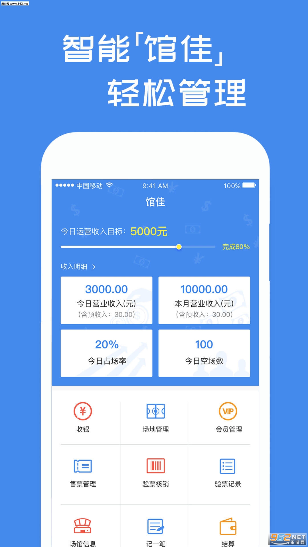 �ݼ�appv2.0.5��ͼ3