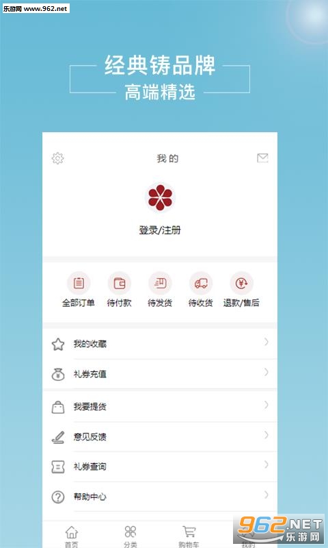 ��ǧ���̳�appv1.0.10��ͼ0