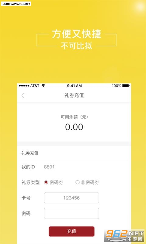 ��ǧ���̳�appv1.0.10��ͼ1