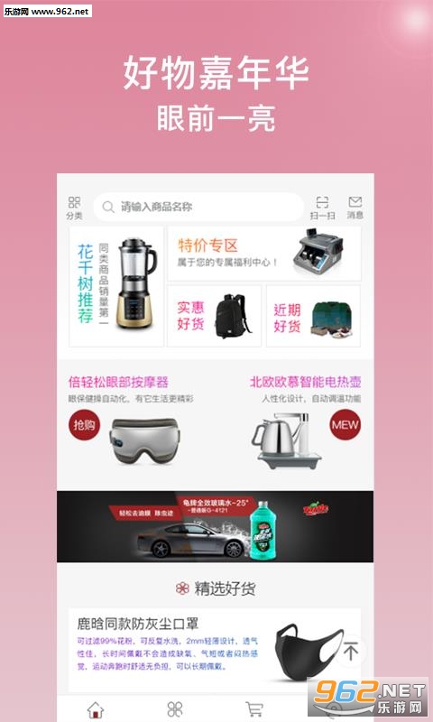 ��ǧ���̳�appv1.0.10��ͼ2