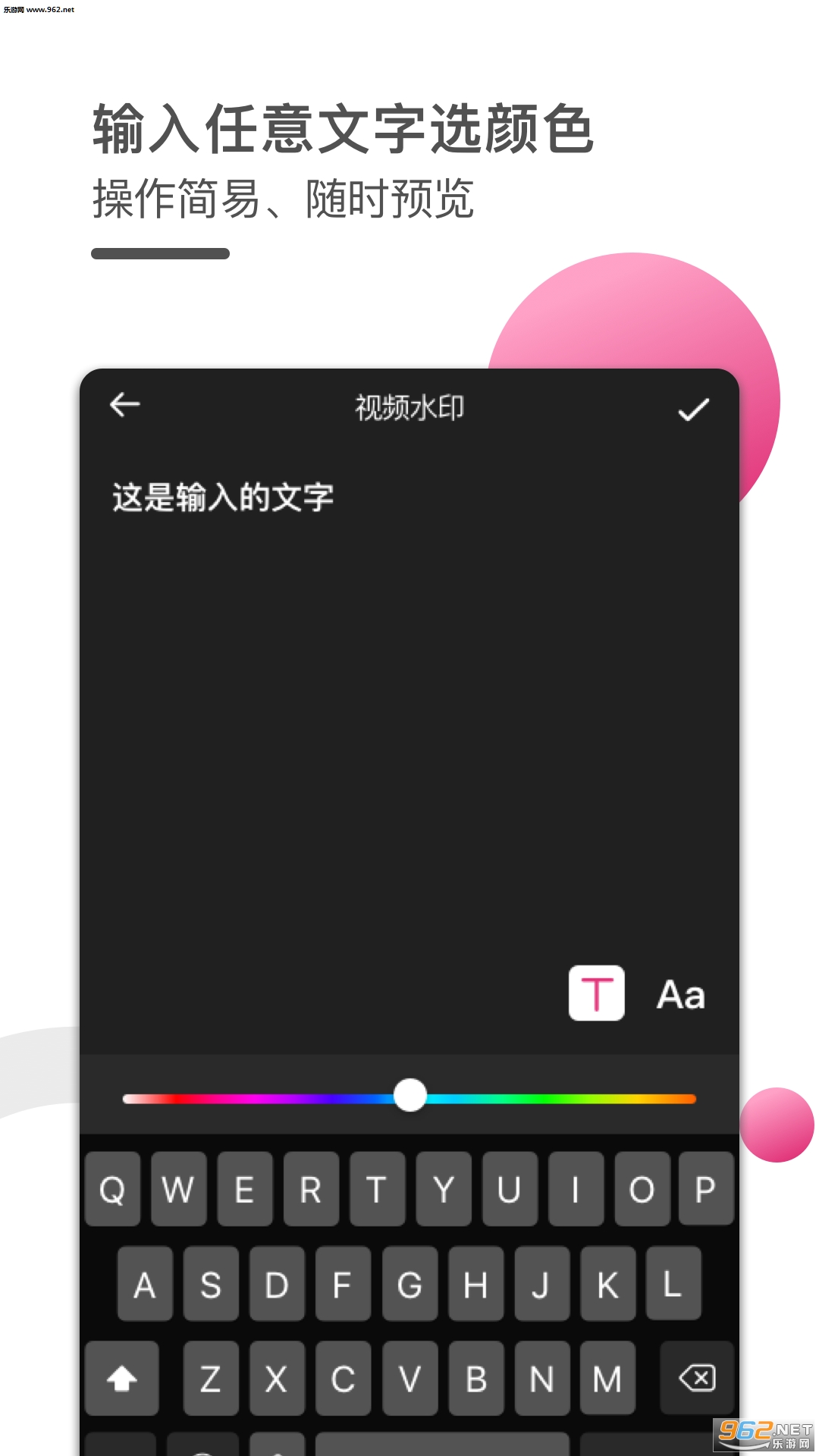ư����Ƶ�༭����׿��v1.1.0��ͼ0