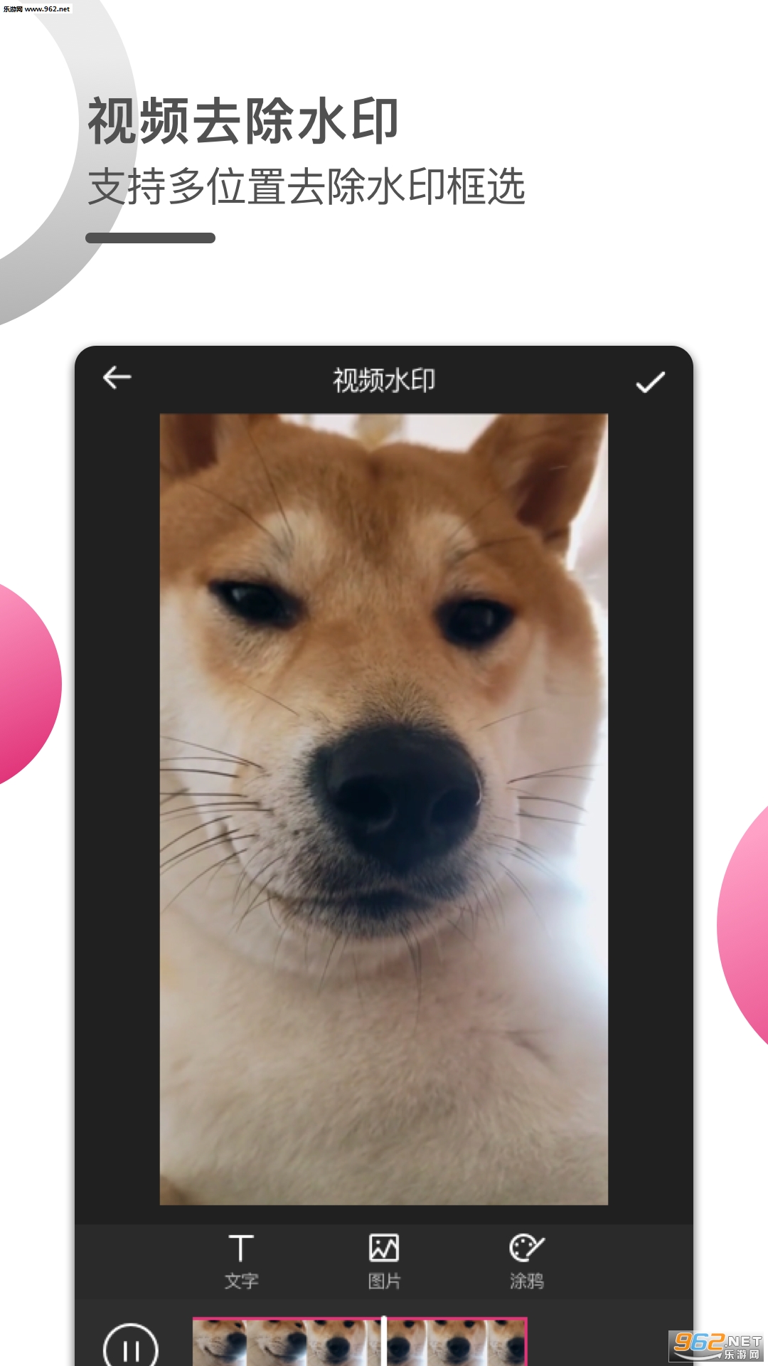 ư����Ƶ�༭����׿��v1.1.0��ͼ2