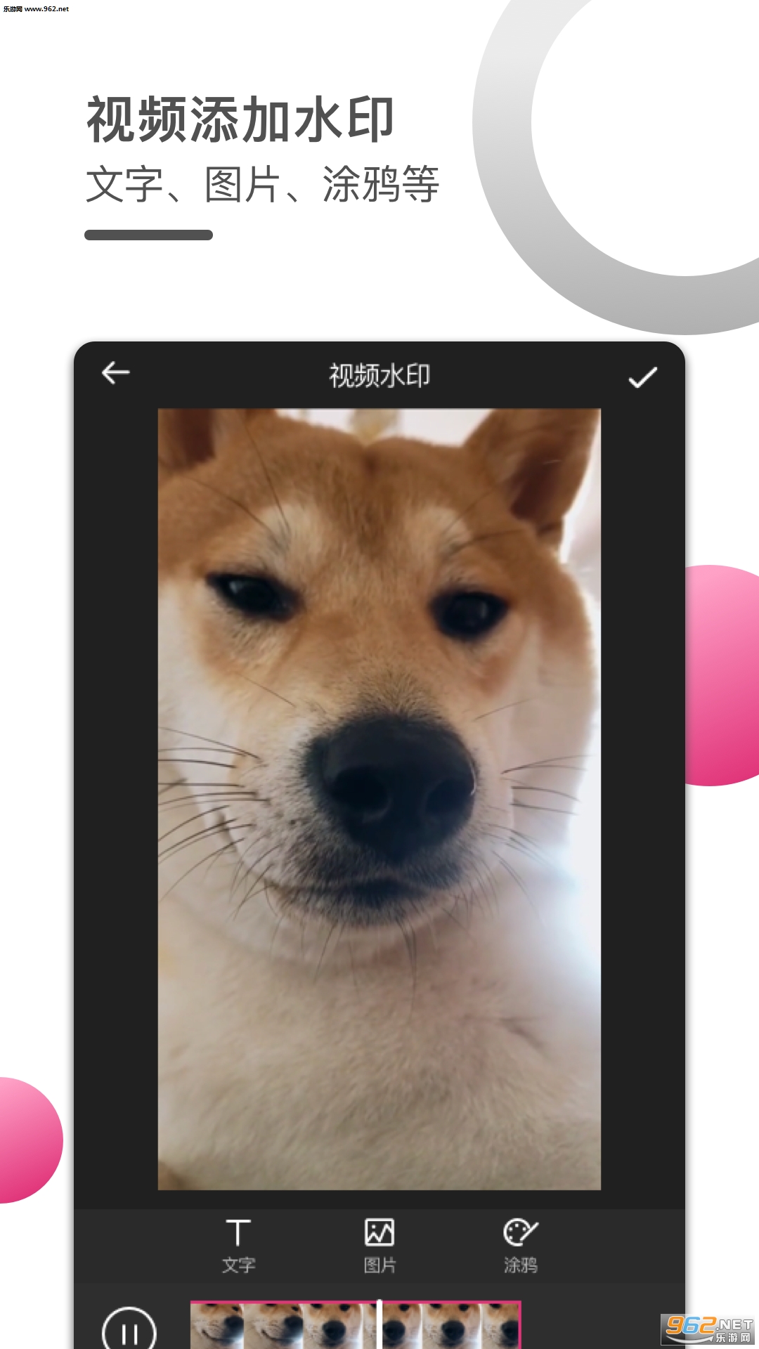 ư����Ƶ�༭����׿��v1.1.0��ͼ3