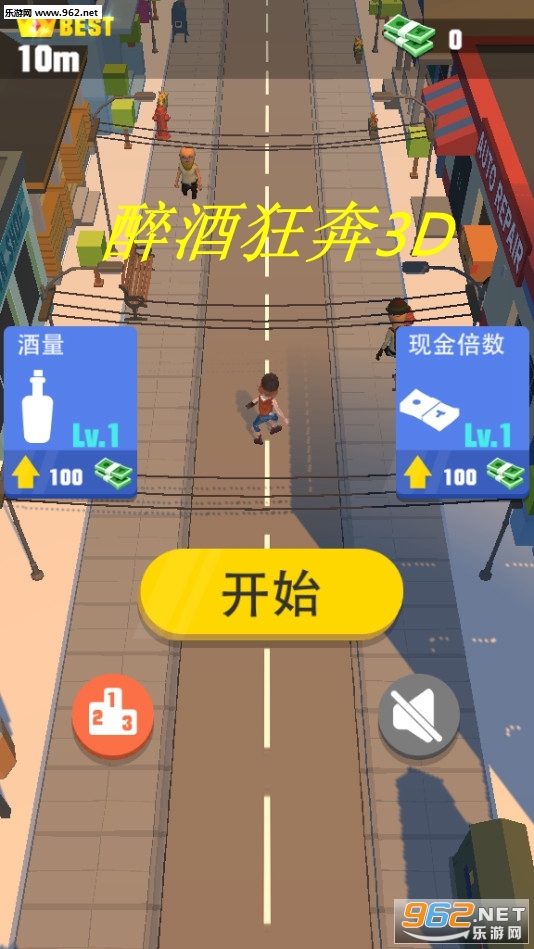 DrunkRun3D(醉酒狂奔3D安卓版)截图1