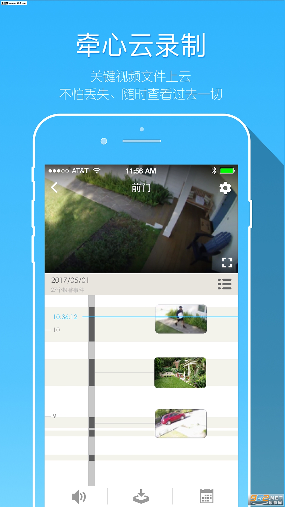 ǣ�İ�׿��v1.9.0��ͼ1