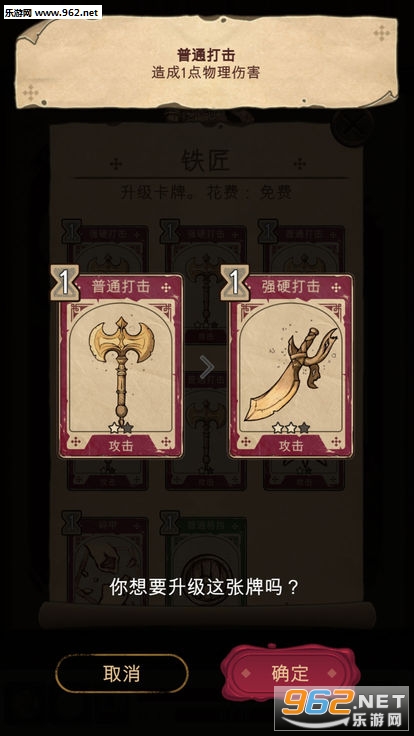 Origins(ħ��֮����Դ��׿��)��ͼ2