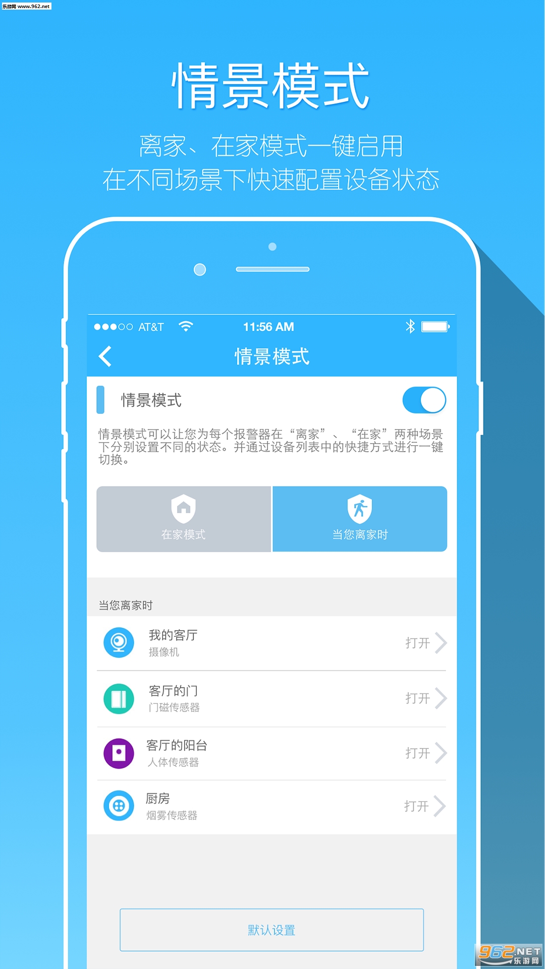 ǣ�İ�׿��v1.9.0��ͼ3