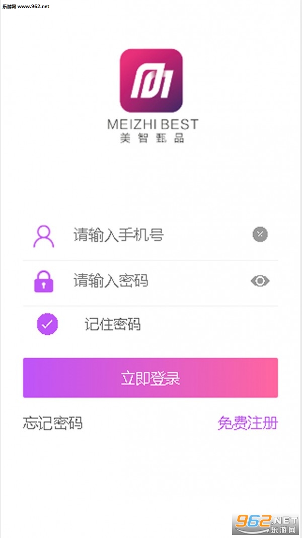 ������Ʒ�ٷ���v2.1.6��ͼ0