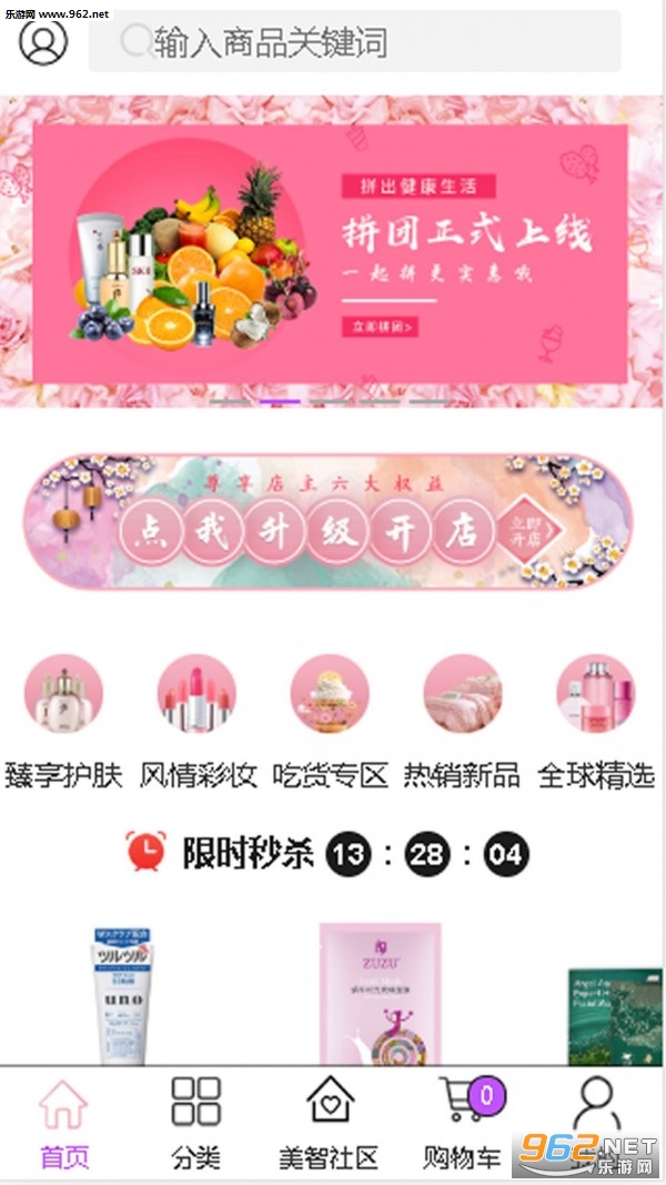 ������Ʒ�ٷ���v2.1.6��ͼ1
