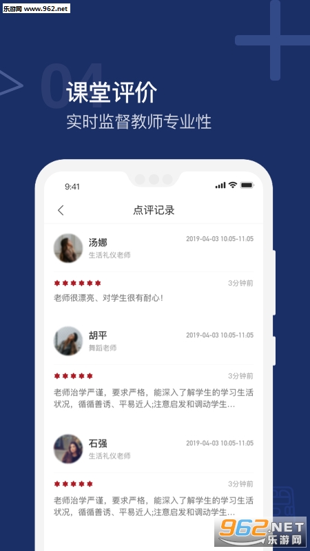 �ױ�ѧ��appv1.1.0��ͼ0