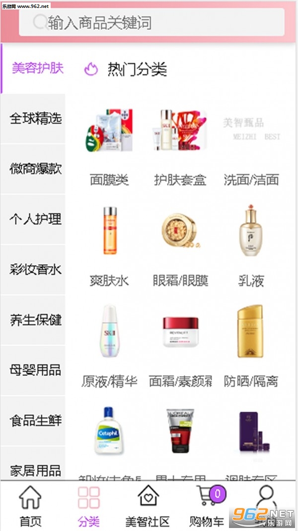 ������Ʒ�ٷ���v2.1.6��ͼ3