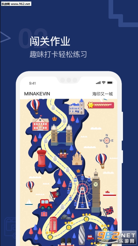 �ױ�ѧ��appv1.1.0��ͼ1