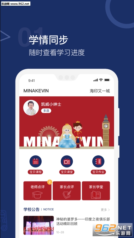�ױ�ѧ��appv1.1.0��ͼ3
