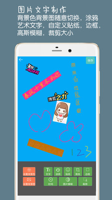 ͼƬ����ˮӡ��׿��v4.0��ͼ2