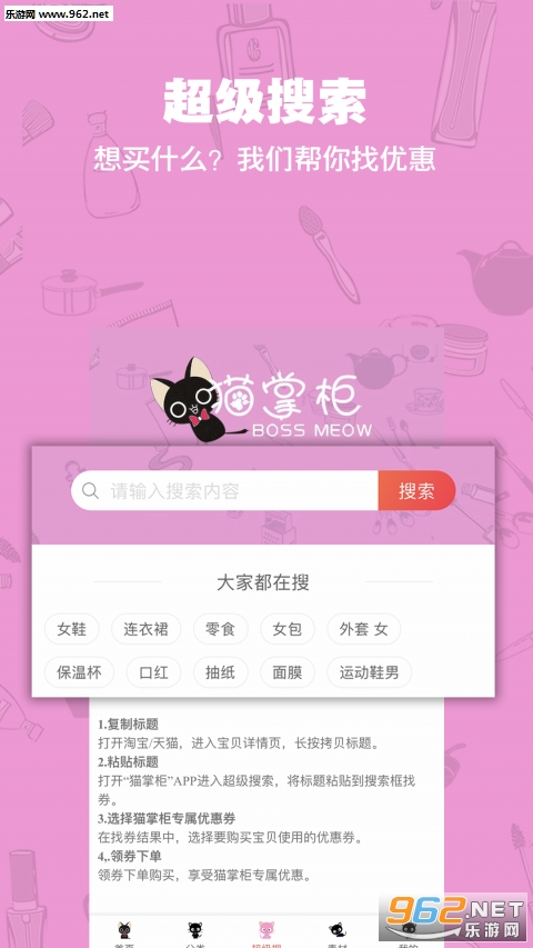 è�ƹ���appv0.0.4��ͼ0