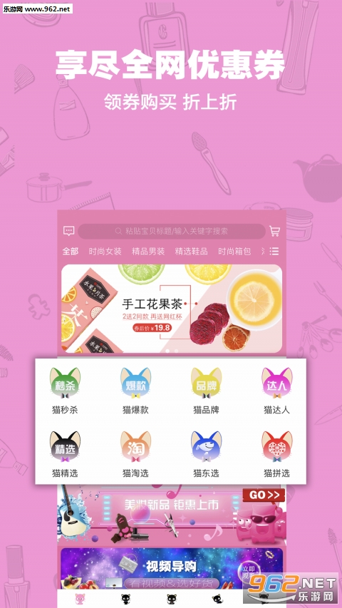 è�ƹ���appv0.0.4��ͼ2
