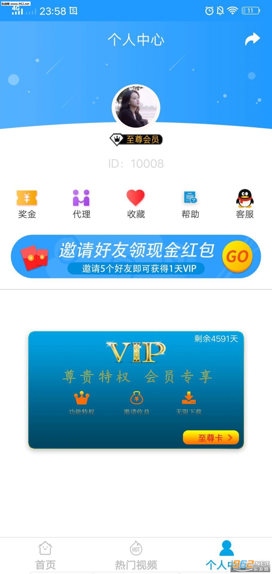 ȥˮӡ��Ƶ���ذ�׿��v1.0.0��ͼ1