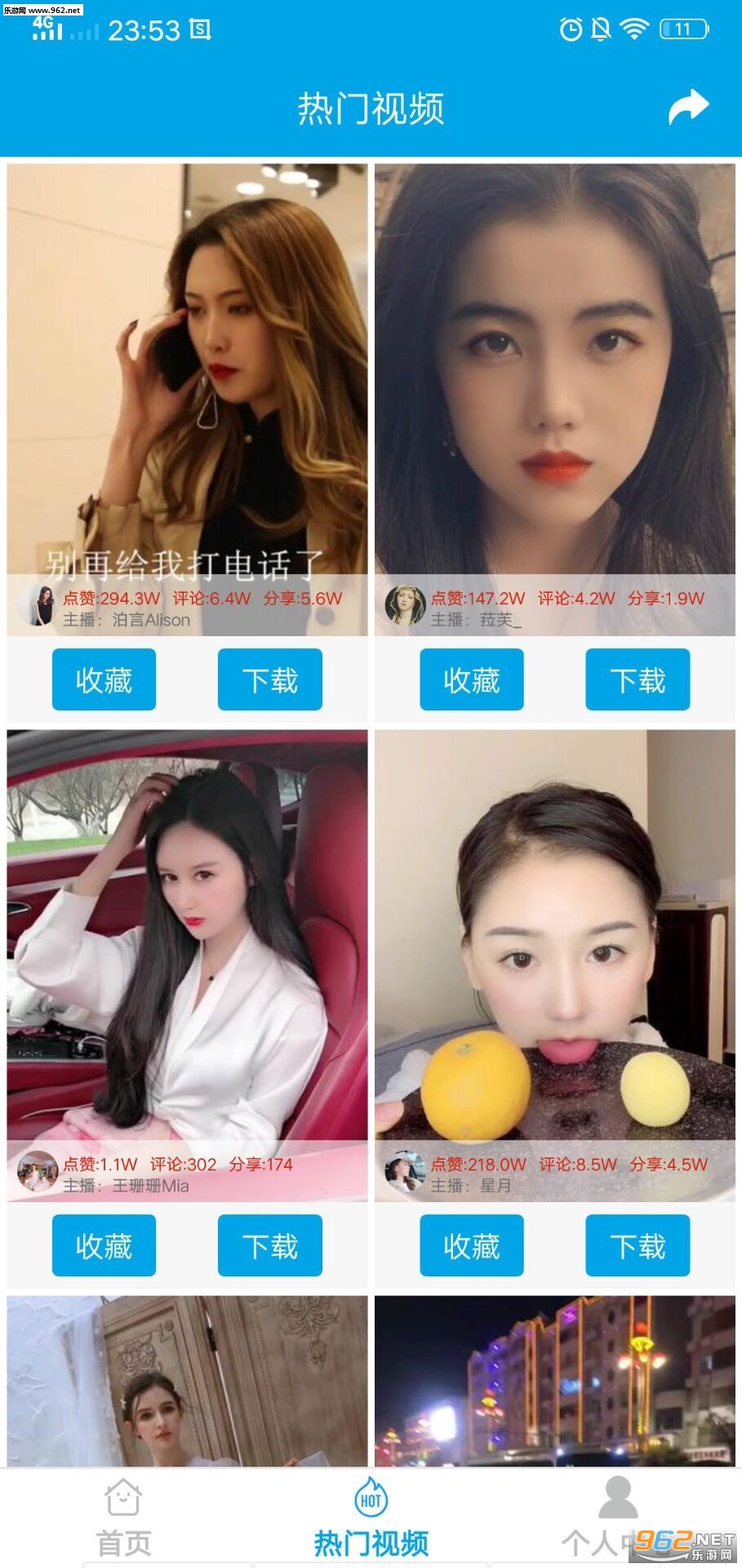 ȥˮӡ��Ƶ���ذ�׿��v1.0.0��ͼ2