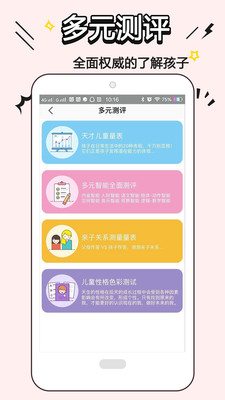 �汾����appv1.1��ͼ0