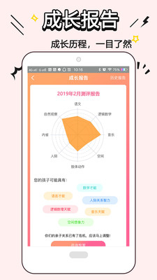 �汾����appv1.1��ͼ2