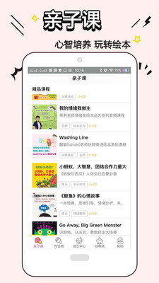 �汾����appv1.1��ͼ1