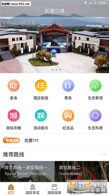 ����������׿��v2.0.1��ͼ0