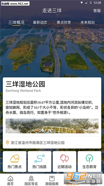 ����������׿��v2.0.1��ͼ3