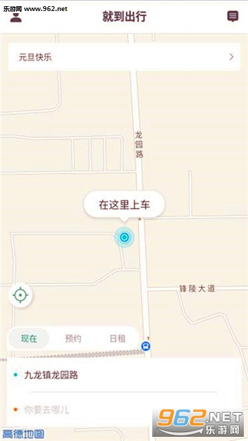 �͵����а�׿��v1.1.8��ͼ1