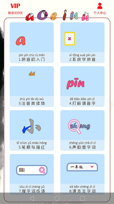 ƴ��ʶ�ֱ���appv2.6��ͼ3