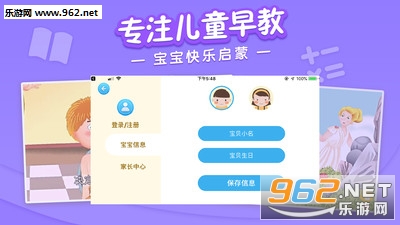 ����������appv2.7.0��ͼ0