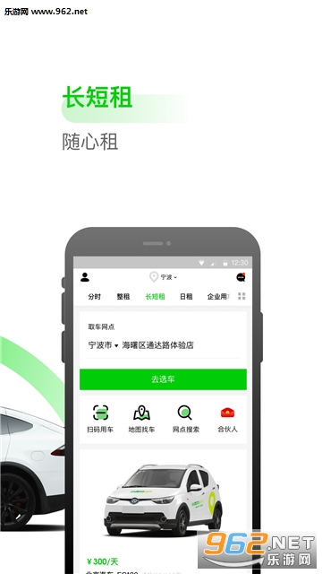 С�鹷�������°�v3.21.1��ͼ1