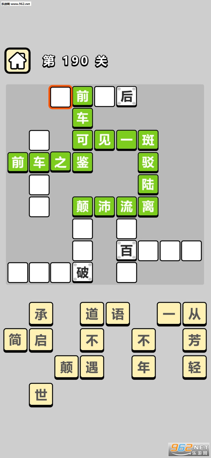 ����С���ios��v2.4.3��ͼ1
