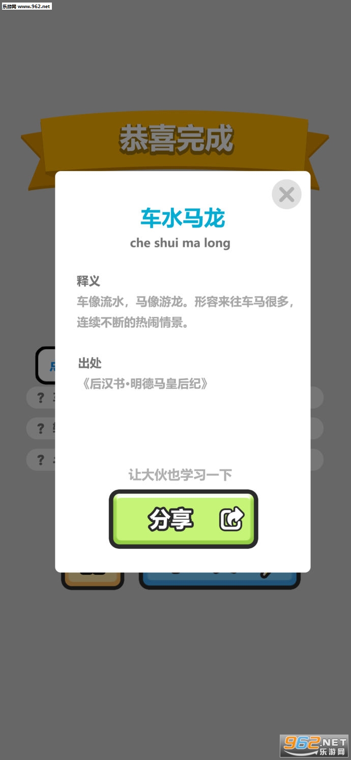 ����С���ios��v2.4.3��ͼ4